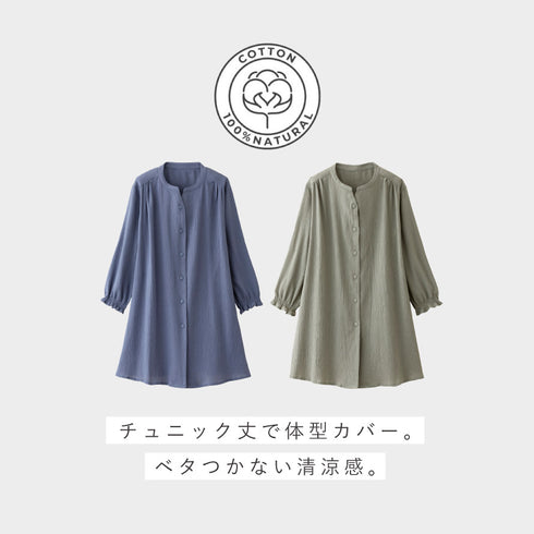 さらっと体型カバー綿楊柳チュニック.|s2